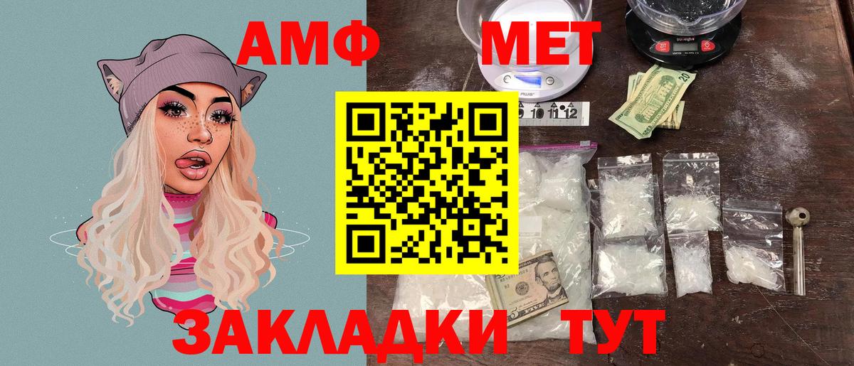Амфетамин 98% Сорочинск
