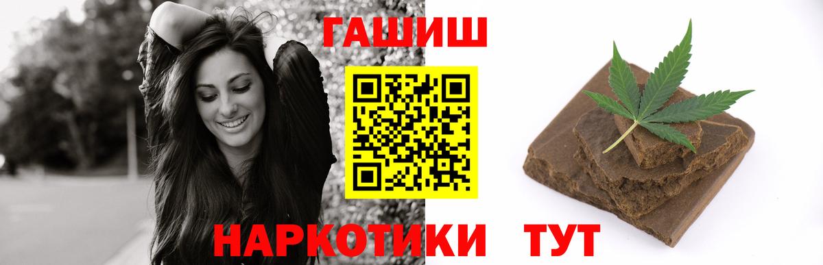 Сорочинск  ГАШ Ice-O-Lator  Вход с VPN 