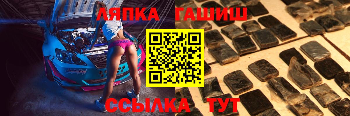ГАШ убойный Сорочинск
