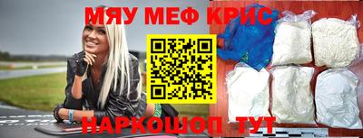 соль курить ск Новозыбков