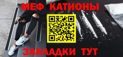 круглые Новодвинск