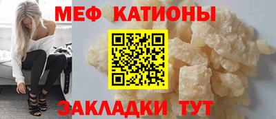 соль курить ск Новозыбков