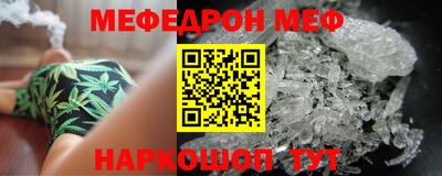 соль курить ск Новозыбков
