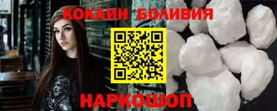соль курить ск Новозыбков