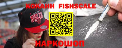 соль курить ск Новозыбков