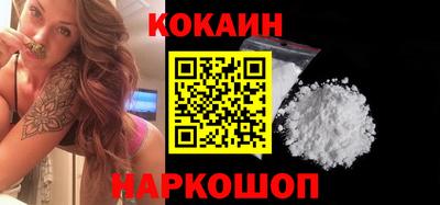 круглые Новодвинск