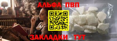 соль курить ск Новозыбков