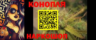 мефедрон VHQ Новокубанск