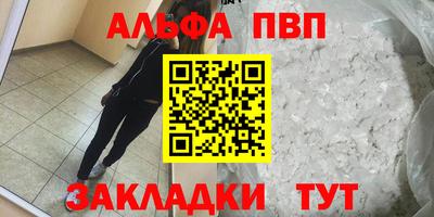 соль курить ск Новозыбков