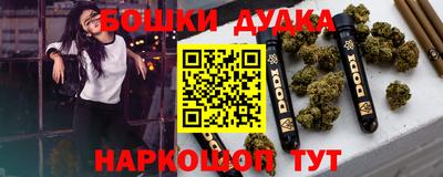 мефедрон VHQ Новокубанск