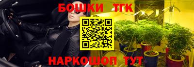 мефедрон VHQ Новокубанск