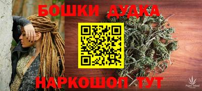 мефедрон VHQ Новокубанск