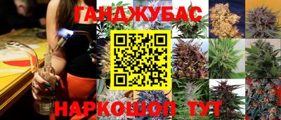 мефедрон VHQ Новокубанск