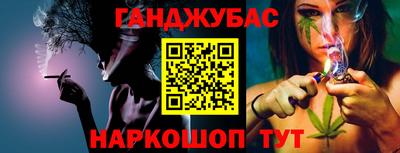 соль курить ск Новозыбков