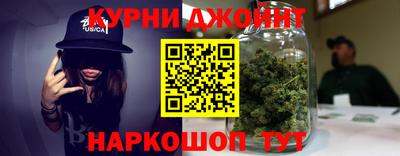 мефедрон VHQ Новокубанск