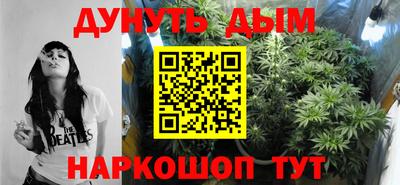 мефедрон VHQ Новокубанск