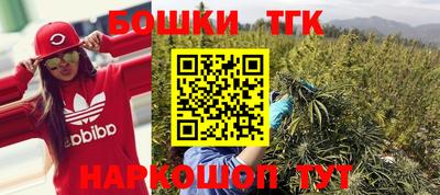 мефедрон VHQ Новокубанск