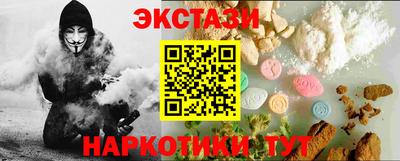 круглые Новодвинск