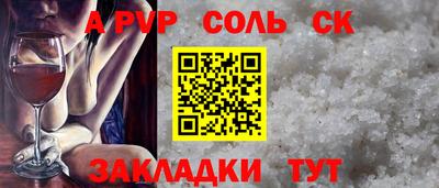 круглые Новодвинск
