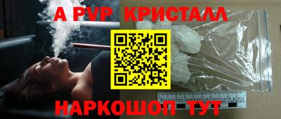 круглые Новодвинск