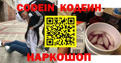 соль курить ск Новозыбков