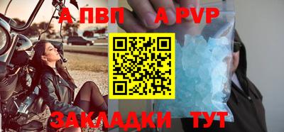 круглые Новодвинск