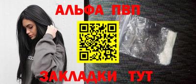 мефедрон VHQ Новокубанск