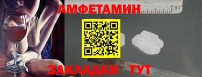 круглые Новодвинск