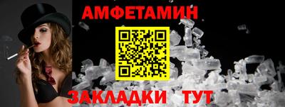 мефедрон VHQ Новокубанск