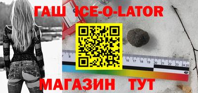 мефедрон VHQ Новокубанск
