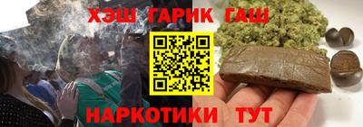 мефедрон VHQ Новокубанск
