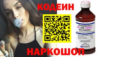 соль курить ск Новозыбков