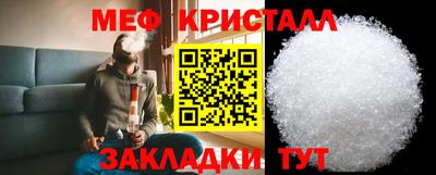 соль курить ск Новозыбков