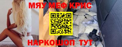 соль курить ск Новозыбков