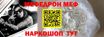 круглые Новодвинск
