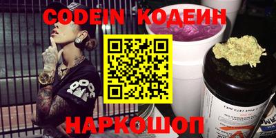 соль курить ск Новозыбков