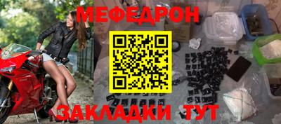 соль курить ск Новозыбков