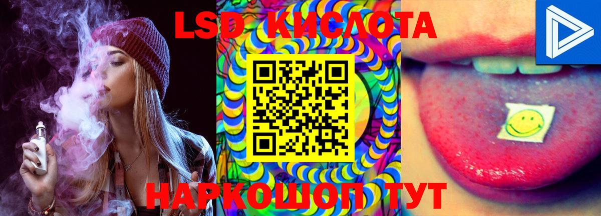 Сорочинск  Лсд 25 экстази ecstasy  Вход с VPN  Лсд 25 экстази кислота 