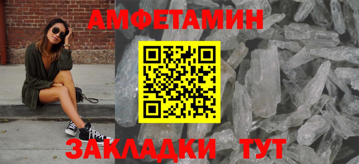 Первитин мет  Первитин мет  Сорочинск  Вход с VPN 