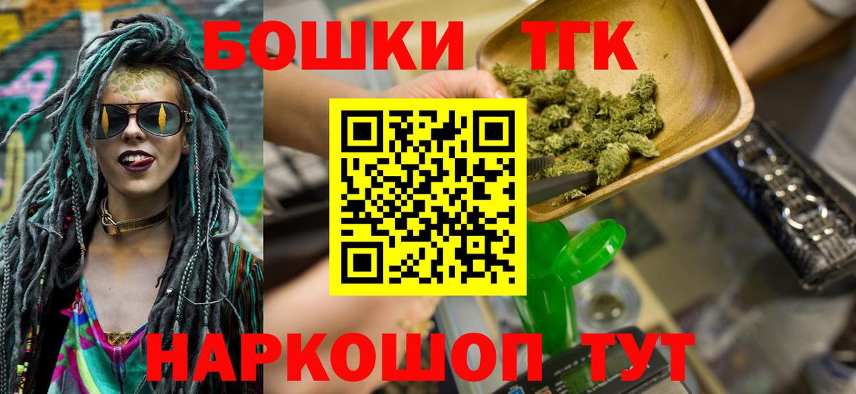 Марихуана White Widow  Шишки марихуана OG Kush  Канабис Bruce Banner  Вход с VPN  МАРИХУАНА ГИДРОПОН  Сорочинск 